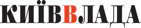 КИЇВ.ВЛАДА